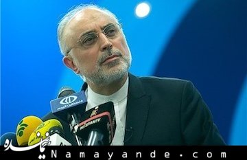 همکاری آلمان و آمریکا برای خرابکاری هستهای در ایران  صالحی/1