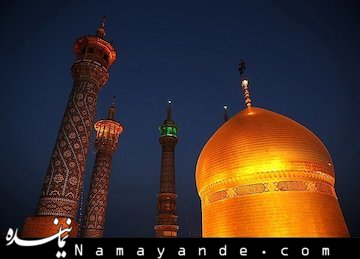 حرم حضرت معصومه (س) در آستانه میلاد