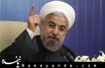 فرصتی برای آزمون و خطا نداریم/ دولت از همه کسانی که نقادی میکنند استقبال میکند  روحانی/1