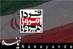 خاتمی:آیت الله مهدوی کنی همچنان رئیس مجلس خبرگان هستند/ رئیسی: در همه دولتها مسئله دانشگاهها امری اساسی بوده است دیروز، امروز، فردا/1