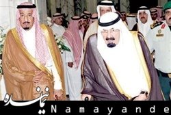 گاردین: نمیتوان منکر نقش عربستان در ایجاد داعش شد
 عربستان/1