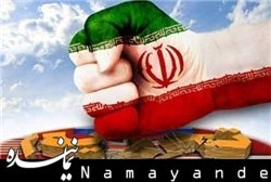 وزارت خزانهداری آمریکا ۸ شخصیت و ۲۰  شرکت دیگر را در لیست جدید تحریمهای ضد ایرانی قرار داد تحریم/1