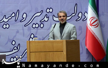 بودجه سال  ۹۴ به موقع تقدیم مجلس خواهد شد  نوبخت