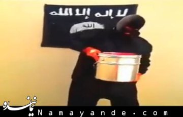 چالش سطل آب داعش! + فیلم داعش
