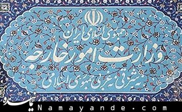 سفارت ایران اظهارات منتسب به رئیس جمهوری یمن علیه تهران را رد کرد  کراپشده - وزارت خارجه /1