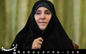 واکنش دستگاه دیپلماسی به تحریم های جدید آمریکا علیه ایران افخم