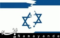 حمله تلآویو به ایران با مرگ اسرائیل برابر است/ حمله نظامی منجر به حمایت بیشتر ایرانیان از نظام میشود
 کراپشده - اسرائیل/1