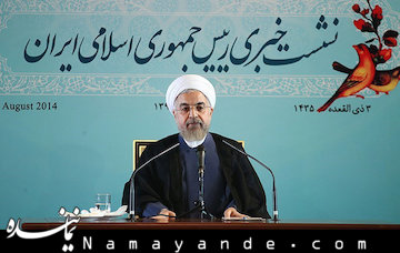 بعد از ۴۰ سال تورم کشور را یکرقمی خواهیم کرد/برنامهای برای دیدار با اوباما ندارم نشست خبری روحانی