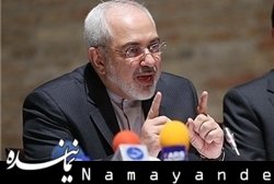 سلاح هستهای بزرگترین تهدید علیه بشریت/ضرورت ایجاد خاورمیانه عاری از سلاح هستهای ظریف/1