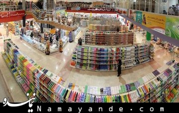 گزارش جدید از تغییرات هزینه معیشت خانوار/ زمزمه اجرای فاز سوم هدفمندی فروشگاه/1*