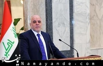 با ورود نظامیان بیگانه به خاک عراق مخالفیم/ داعش با همکاری مردم و عشایر شکست میخورد
 العبادی/1