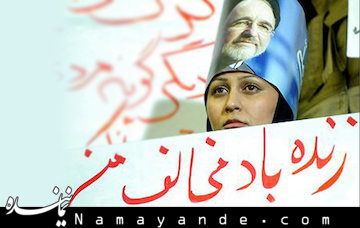 بازگشت بومرنگ «افراطیها» به اصلاحات!  lie.jpg