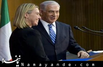 وقتی قند در دل صهیونیستها آب شد/امیدواری تل آویو به سوءاستفاده از بی تجربگی خانم جوان  موگرینی.نتانیاهو/1