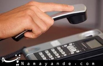 گزارش کمیسیون صنایع درباره تحقیق و تفحص از مخابرات در دستور کار صحن علنی مجلس مخابرات/1