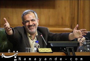 انتخابات رییس شورای شهر تهران