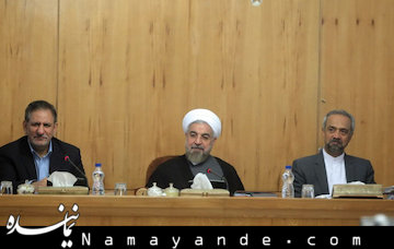 روحانی و هیئت دولت