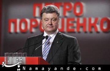 توافق اوکراین و روسیه برای برقراری آتش بس دائمی اوکراین/1