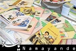 آغاز توزیع ۱۳۰ میلیون جلد کتاب درسی از امروز کتاب درسی/1