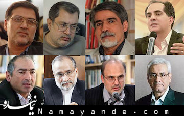 از تحقیر در «ظرفیتهای اجتماعی» تا تهدید در «ادامهی حیات سیاسی» 32543465676787452345435345.jpg