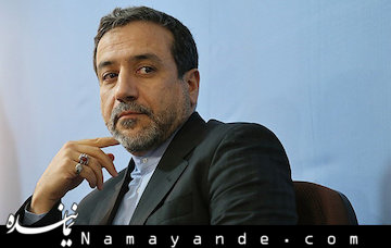 تاکنون هیچ توافقی صورت نگرفته است/ توافق قبل از ۳ آذر شدنی است عراقچی