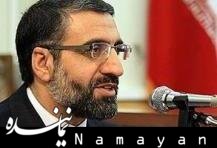 واکنش رئیس کل دادگستری تهران به اعلام حکم م.ر اسماعیلی/1