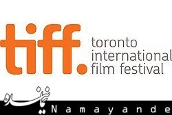 جنگ سینمایی غرب با ایران این بار در تورنتو؛ گراهای غلط به مسئولان سینمایی یا غفلت
 تورنتو/1