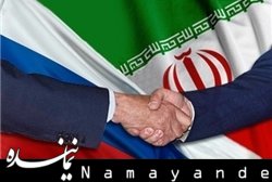 ایران و روسیه/1
