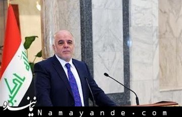 عبادی در کنفرانس حمایت از عراق در پاریس شرکت نمیکند العبادی/1