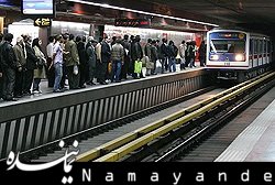 در صورت گم کردن وسایل در مترو چه باید کرد؟  مترو/1