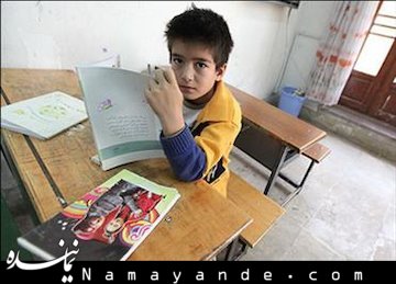 چرا بچهها از کتابهای درسی گریزاناند؟ دانش آموزان