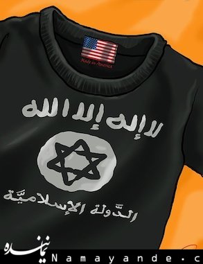 تی شرت داعش