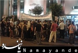 اعتراض یونانیها به اجرای یک نمایش صهیونیستی در این کشور اعتراض مردمی