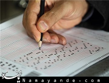 تغییرات مداوم و حاشیه های پذیرش دکتری کنکور