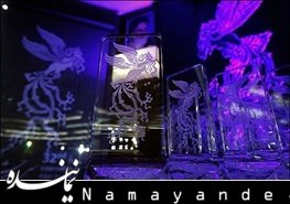 تازهترین تغییرات جشنواره فیلم فجر اعلام شد  فجر