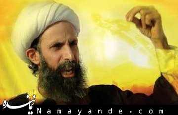 عربستان حکم اعدام آیت الله نمر را لغو کند/ریاض در صورت اجرای حکم منتظر عواقب آن باشد شیخ نمر/1