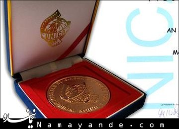 نشان برنز و ديپلم افتخار جشنواره «یونیکا» برای چهار فيلم ایرانی مدال