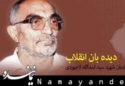 انتشار اسنادی از انفجار پرونده نخست وزیری سال 60/ لاجوردی به حجاریان چه گفت؟ لاجوردی