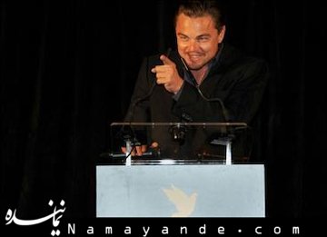 لئوناردو دی کاپریو پیامآور صلح سازمان ملل شد دی