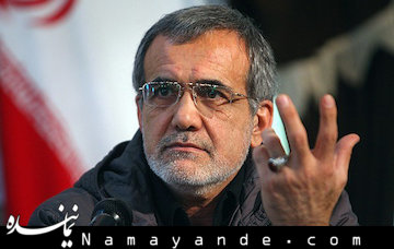 روند تحصن مجلس ششم درست نبود/ در توسعه نباید آدمهای فقیر زیر دست و پا له شوند پزشکیان