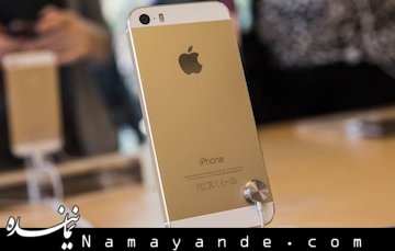 آیفون جان دانشجوی ۲۴ ساله را نجات داد!+عکس آیفون طلا