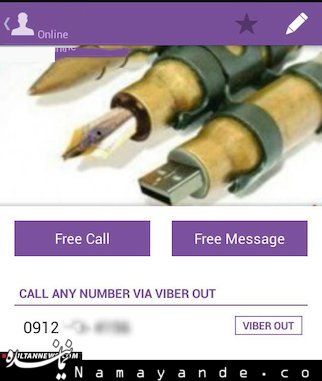 چرا پسران به سمت الگوهای زنانه گرایش پیدا کرده اند؟  وایبر