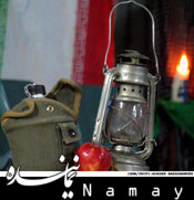 نرمافزار چند رسانهای «هنر وصال»تولید میشود  نرم افزار