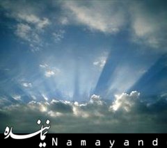 پایداری زمین به چیست؟  زمین