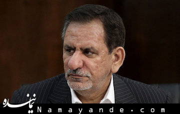 برداشت ۱۰ میلیارد دلاری دولت از صندوق توسعه ملی با مجوز رهبر انقلاب جهانگیری