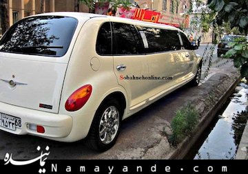 خودروهای نحس تاریخ را بشناسید!  لیموزین