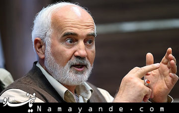 کلیات طرح "احکام بودجهای" در دستور یکشنبه رد شود احمد توکلی