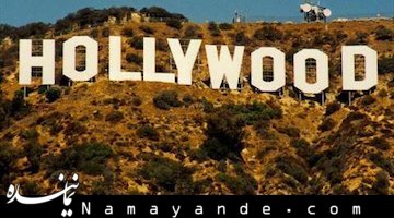 استفاده ابزاری از انجیل در هالیوود/ کراپشده - هالی