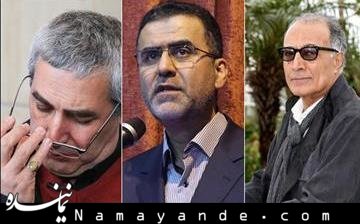 کیارستمی چه گفت که همه را خشمگین کرد/ واکنش رییس سازمان سینمایی کراپشده - کیارستمی