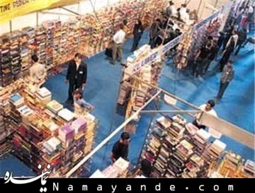 محموله کتابهای ایران دوشنبه ۷ مهرماه وارد آلمان میشود  نمایشگاه