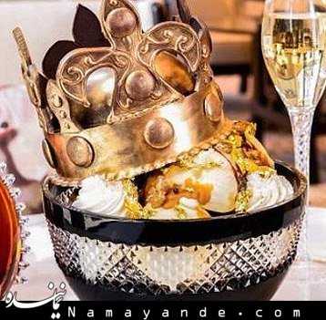 گرانترین بستنی زعفرانی جهان!+عکس  گرانترین بستنی جهان